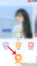 《无他相机》拍实况图教程