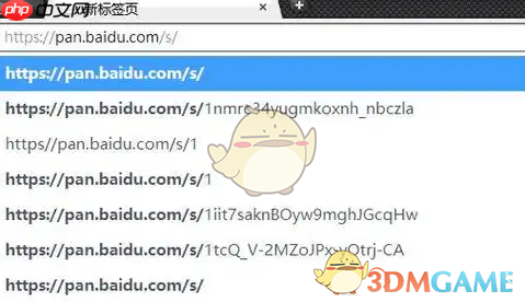 《百度网盘》链接前缀格式介绍