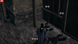 《下一站江湖2》主线任务身世之谜攻略