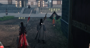 《下一站江湖2》主线任务身世之谜攻略
