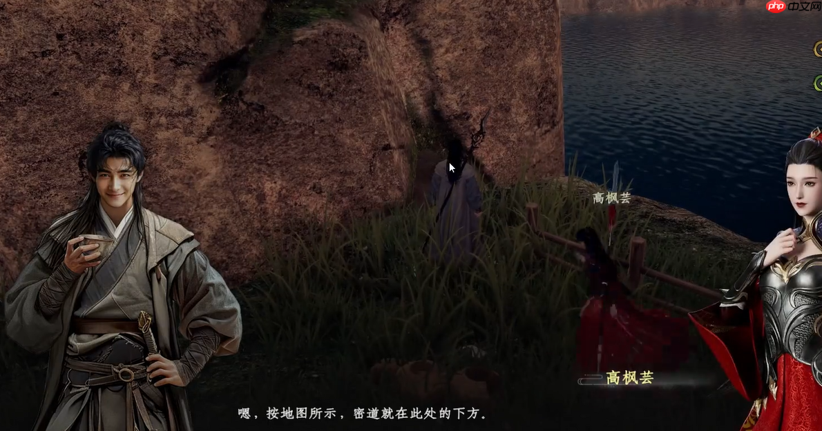 《下一站江湖2》主线任务身世之谜攻略