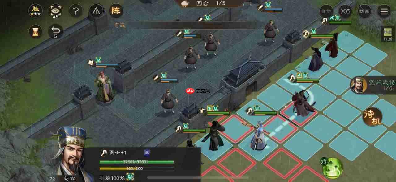 《新三国志曹操传》南华幻境9-1攻略