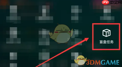 《荔枝fm》接任务方法