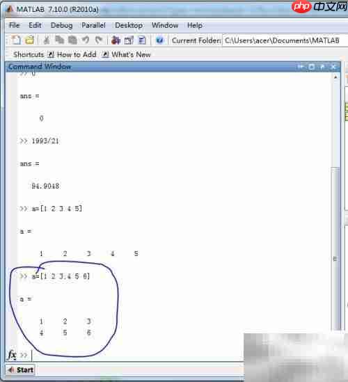 Matlab数据类型与运算入门