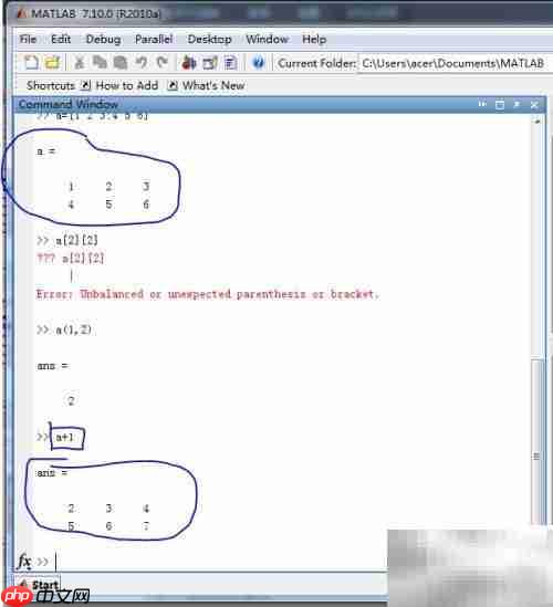 Matlab数据类型与运算入门
