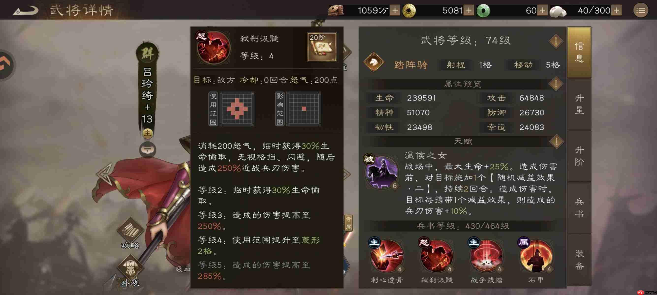 《新三国志曹操传》开局关羽夏侯惇培养建议