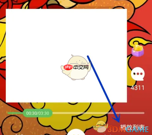 《凯叔讲故事》循环播放设置方法