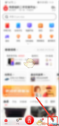 《转转》还款入口介绍
