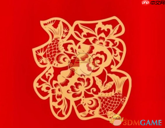 《支付宝》万能福图片最新2025