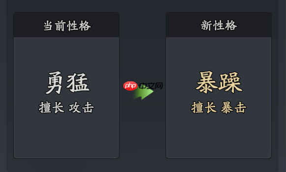 《三国志异闻录》黄月英玩法攻略