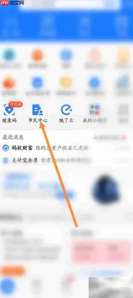 西安公交码开通指南