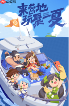 《王者营地》官网入口