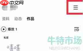 全民k歌如何恢复最近删除