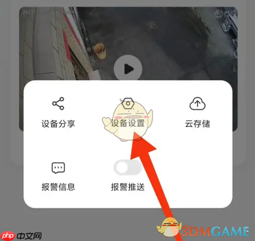 《乔安智联》格式化储存卡教程