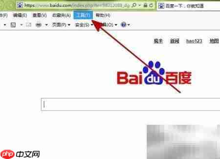 Win7 IE被恶意篡改