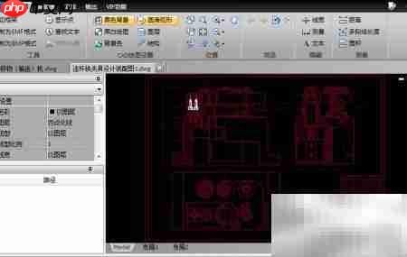 DWG转黑白JPEG教程