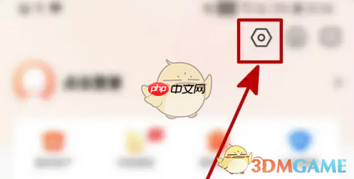 《九游》切换账号方法