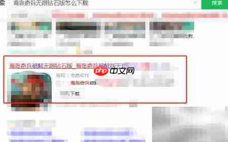 海岛奇兵无限钻石版下载