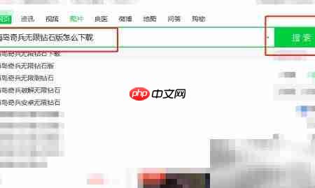 海岛奇兵无限钻石版下载