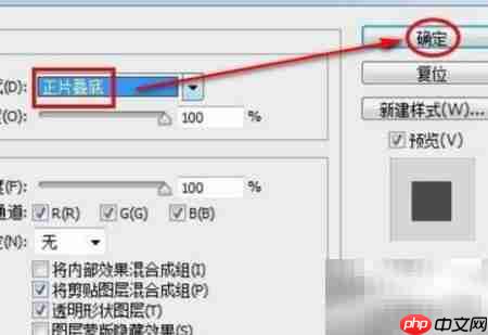 ps制作日历:简单步骤详解