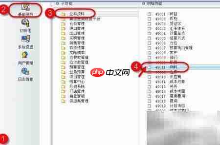 取消业务批次管理方法