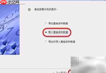 取消业务批次管理方法