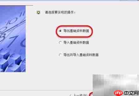 取消业务批次管理方法