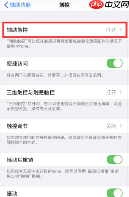 拍照搜题声音关闭步骤