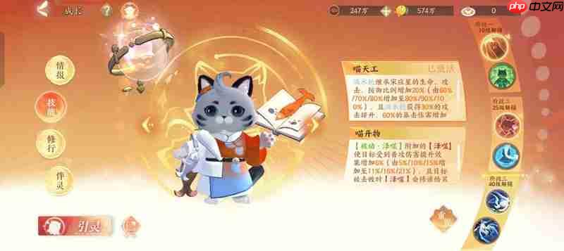 《忘川风华录》宋应星公输班养成攻略