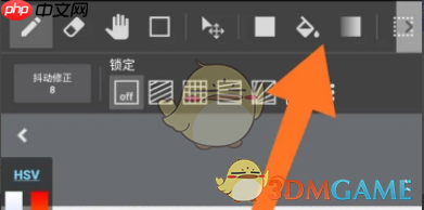 《medibang paint》填充画布颜色教程