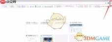 《谷歌浏览器》默认首页设置方法