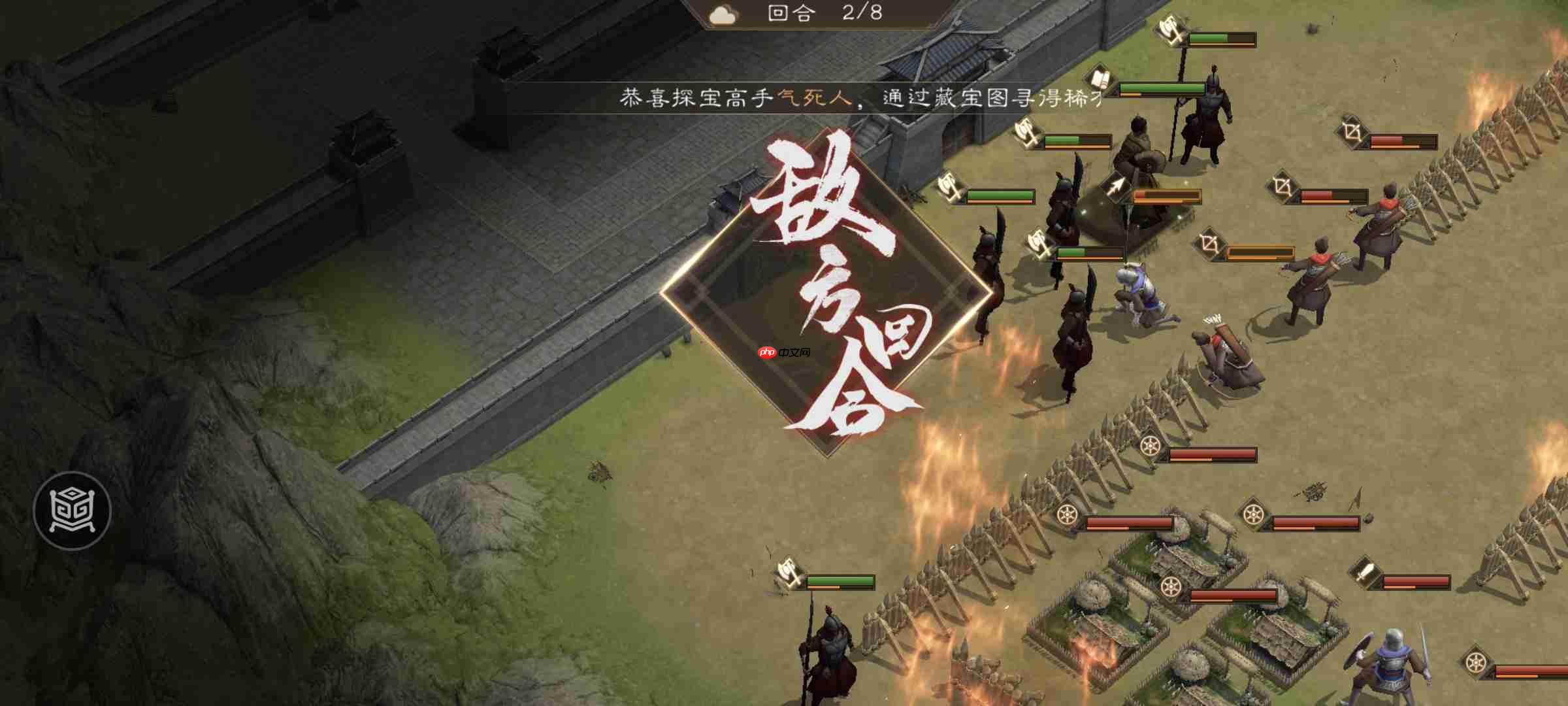 《新三国志曹操传》游历事件同仇敌忾攻略