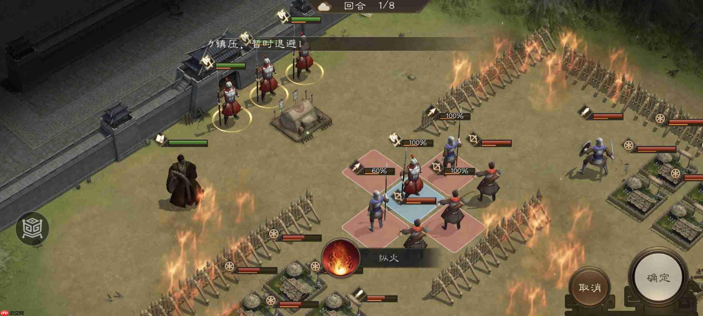 《新三国志曹操传》游历事件同仇敌忾攻略