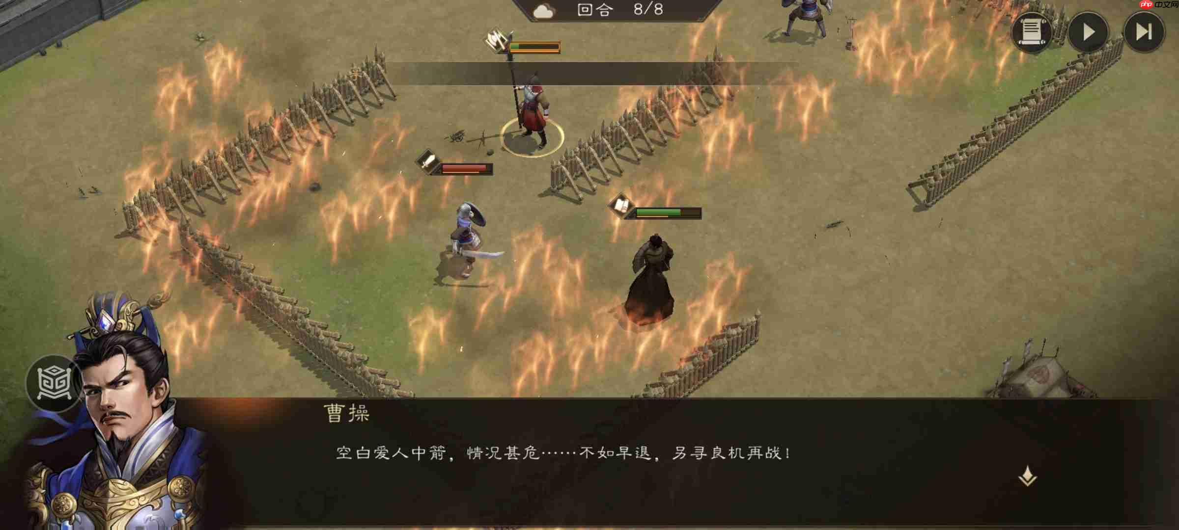《新三国志曹操传》游历事件同仇敌忾攻略