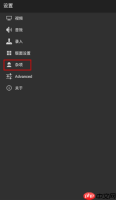 《myboy模拟器》调速度方法