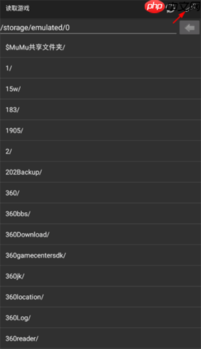 《myboy模拟器》调速度方法