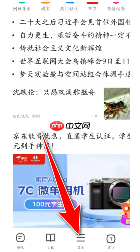 《360浏览器》置顶播放器方法