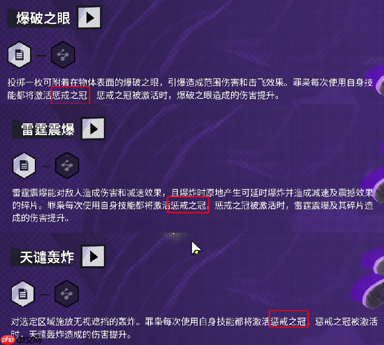 《远光84》升级天赋攻略