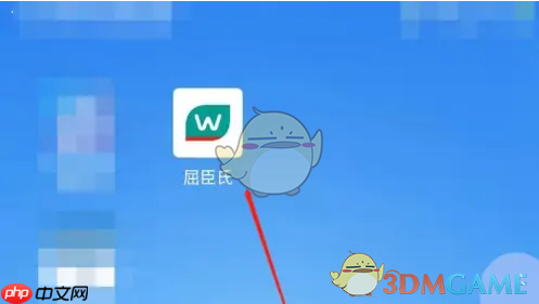 《屈臣氏》解绑专属顾问方法