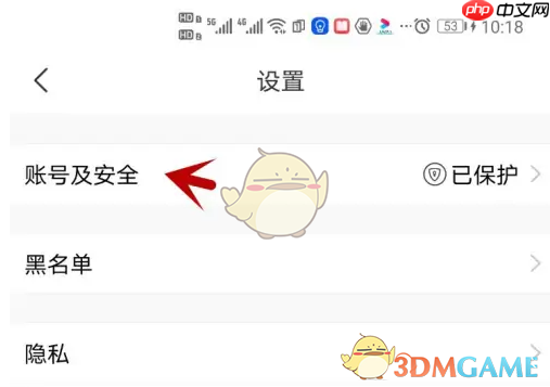 《达目标》绑定微信方法