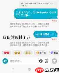 抖音不点关注发私信会被封号吗