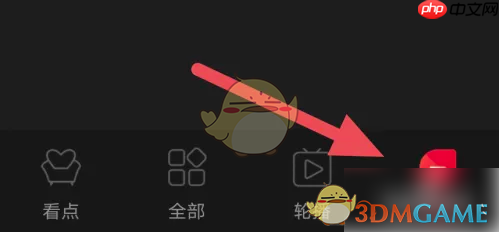 《百视tv》查看版本信息方法