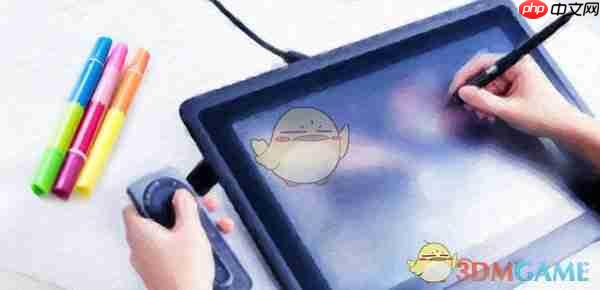 《sketchbook》色卡使用方法