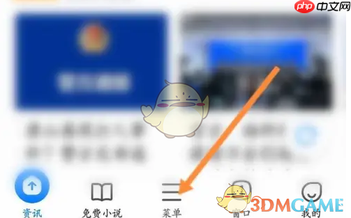 《360浏览器》启动时恢复上次网页设置方法