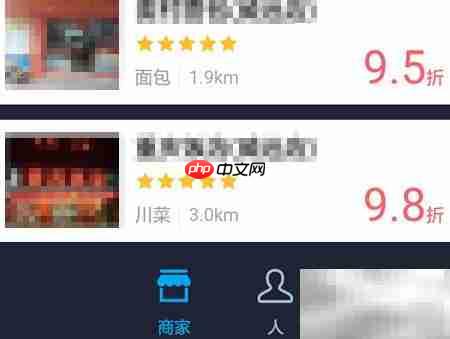 支付宝咻一咻使用教程