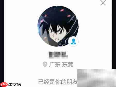 支付宝咻一咻使用教程