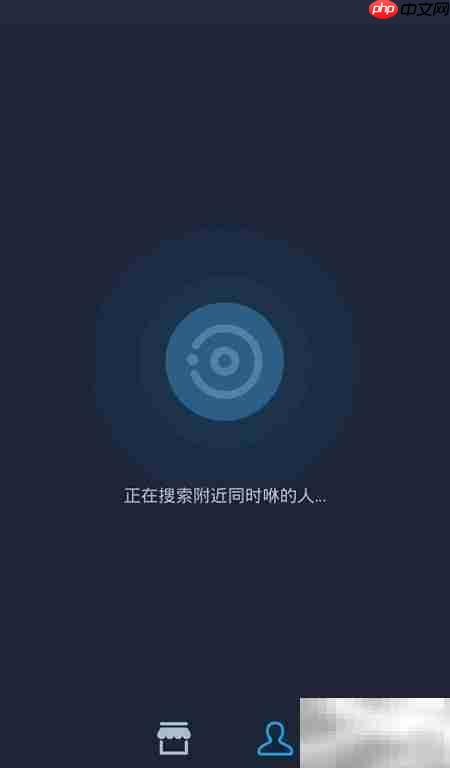 支付宝咻一咻使用教程