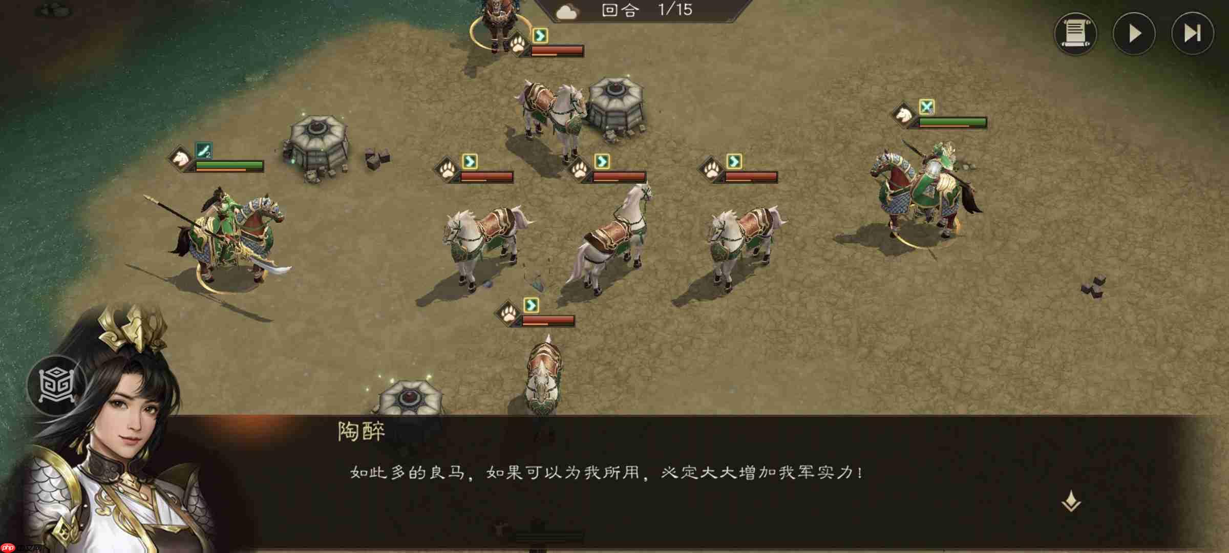 《新三国志曹操传》游历事件抓获马匹攻略