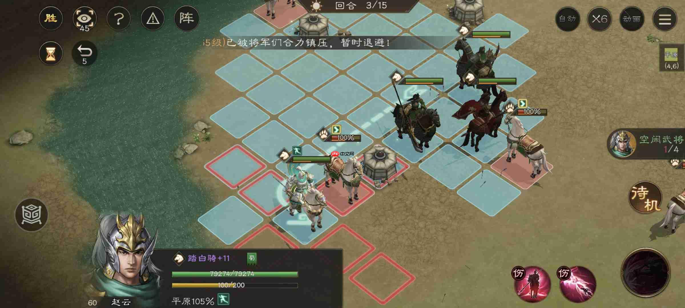 《新三国志曹操传》游历事件抓获马匹攻略