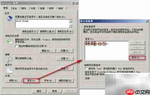 FineReport国际化报表实现